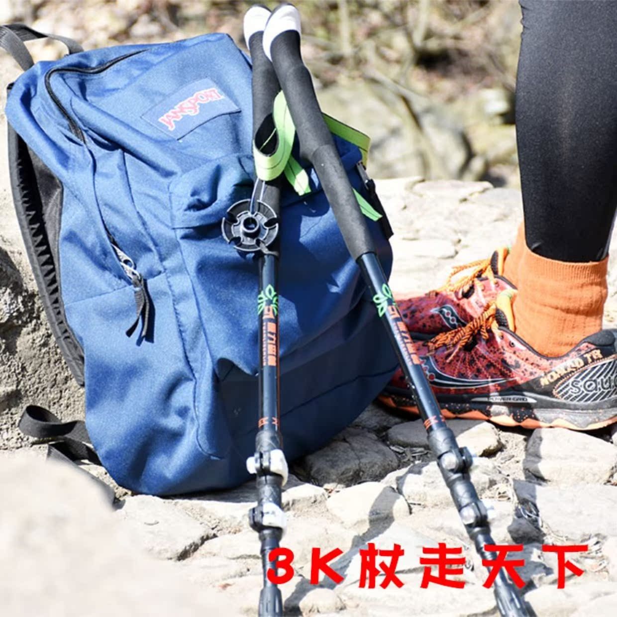 Cao độ bền chuyên nghiệp sợi carbon gấp khóa trekking cực siêu nhẹ đi bộ đường dài chống trượt mía cực trượt tuyết - Gậy / gậy 	gậy chống inox cho người già	