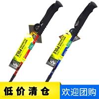 Giải phóng mặt bằng vận chuyển nhiệt hấp thụ sốc ngoài trời siêu nhẹ chống trượt kính viễn vọng leo trekking cực hợp kim nhôm - Gậy / gậy bán gậy gỗ cho người già	