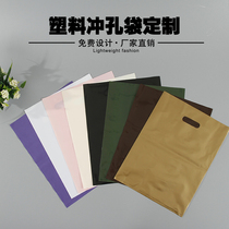 Plastic blank bag cosmetic bag plastic bag mobile phone shopping bag garment bag custom printed LOGO