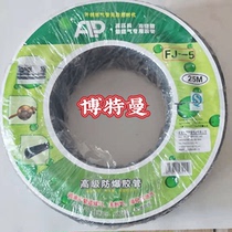 FLP Botman household liquefied natural gas pressure reducing valve low pressure valve pressure regulating explosion-proof valve connecting hose