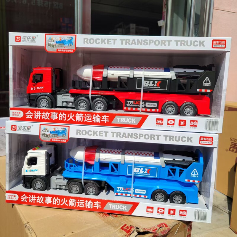 Children's Simulated Inertial Storytelling Rocket Transport Truck Trailer Set Boy's Educational Toy Model