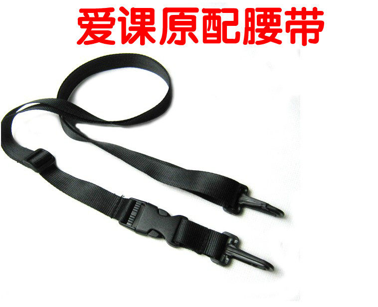 Love class small bee megaphone with original dress belt to hold baby bag