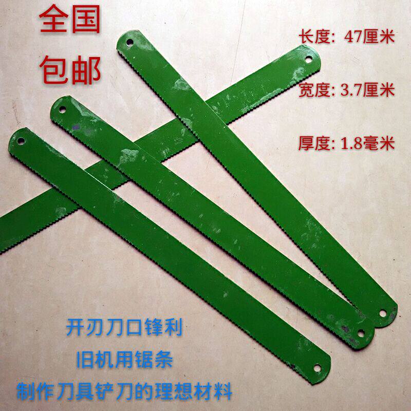 The old machine saw blade steel saw blade blade blank material new high-speed mesh saw blade but a hair is broken is not responsible