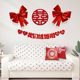 Wedding supplies latte art decoration wedding room festive layout TV wall stickers large happy word door curtain package couplet pendant