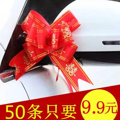 Large Hi-character Lahua Wedding handlebar Hand Rearview mirror Lahua Wedding room decoration Hand-drawn flower bow ribbon