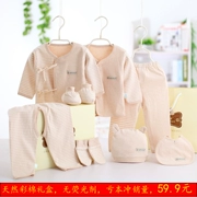 Mùa xuân và mùa đông Mùa đông Hộp quà tặng cho bé Bộ màu cotton hữu cơ cho bé sơ sinh Đàn ông và phụ nữ Bé bông Lễ trăng tròn