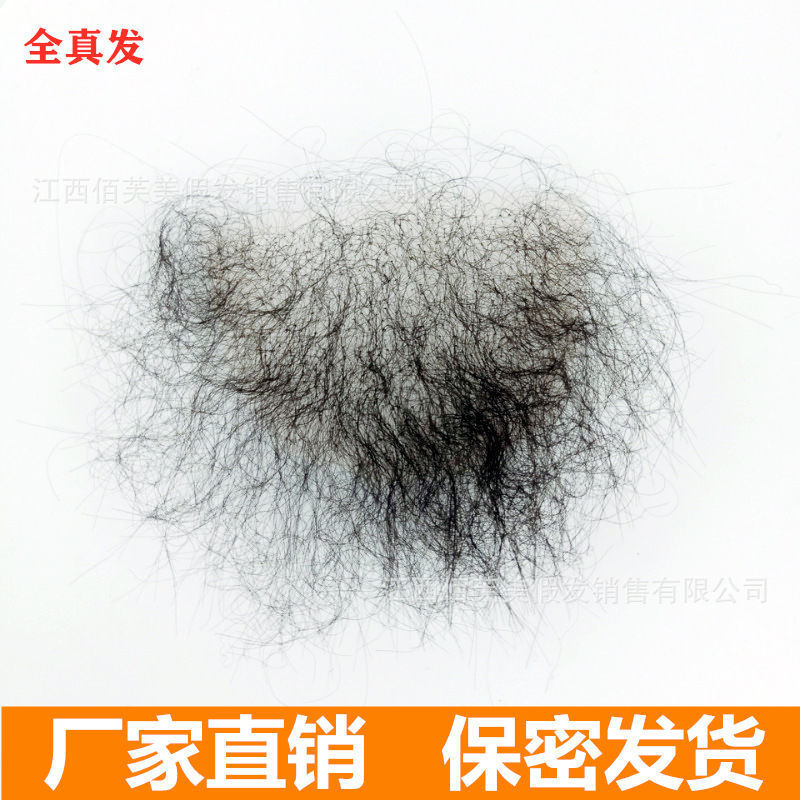 Female Pubic Hair Sexy Realistic Doll Invisible Patch Female Pubic Hair Private Area Hair Wig Patch Fake Hair Fake Hair Cross-Dressing Simulation Female Pubic Hair Sexy Realistic Doll Invisible Patch Female Pubic Hair Private Area Hair Wig Patch Fake Hair Fake Hair Cross-Dressing Simulation