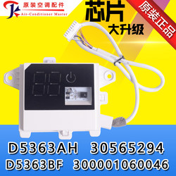 디스플레이 보드 30565294300001060046