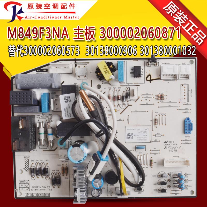 Brand New Motherboard 300002060871 Replacement 30138001032 30138000906 300002060573 Brand New Motherboard 300002060871 Replacement 30138001032 30138000906 300002060573