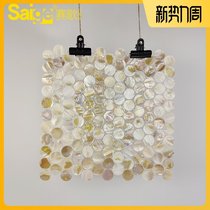  Round shell mosaic self-adhesive tile beige wall stickers natural TV background wall Bathroom entrance living room
