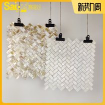  Shell mosaic wall sticker Self-adhesive tile TV background wall Natural fishbone herringbone bathroom Bathroom Kitchen