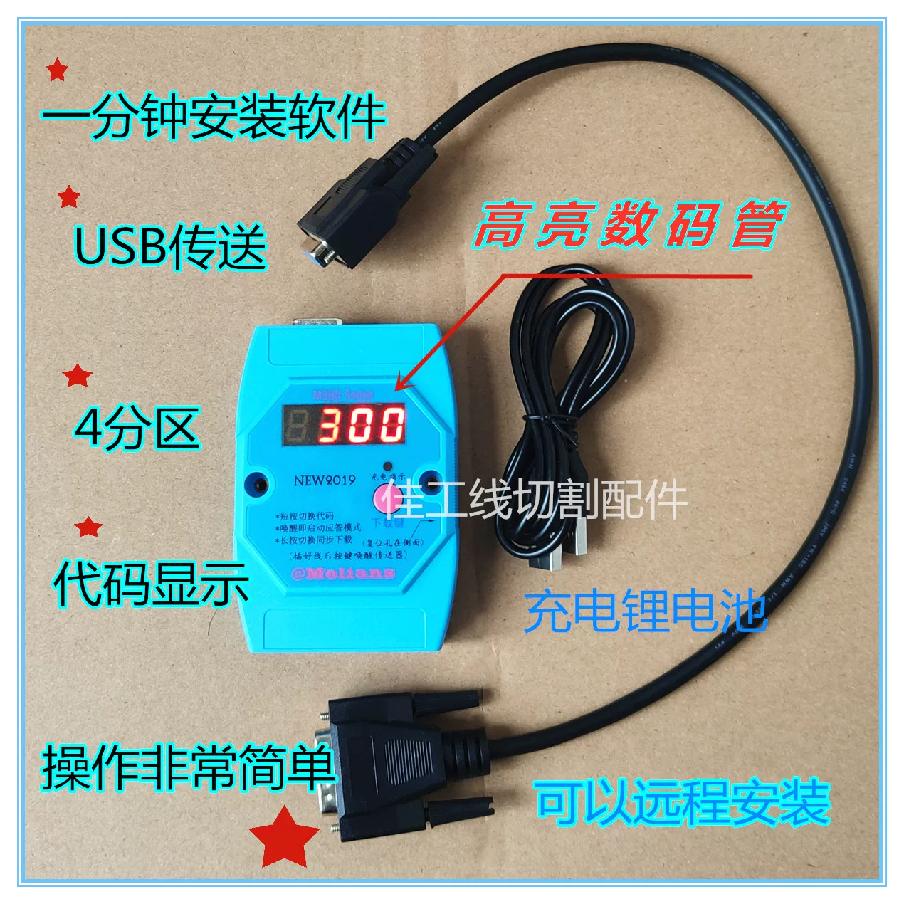 Провода - резка USB программная коробка конверсия программ передает 3B код передачи CAXA одноплатный станок беспроводная передающая коробка