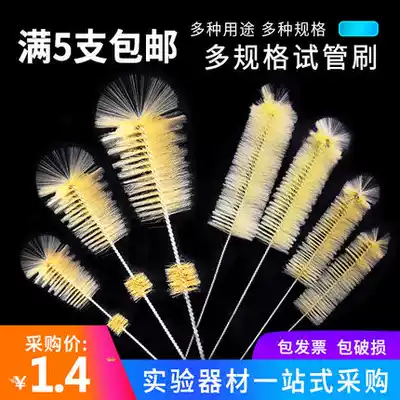 Test tube brush Triangle flask Measuring cylinder Beaker brush Volumetric bottle brush Straw brush Petri dish brush Medium