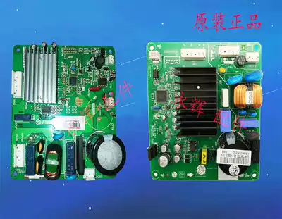 Midea BCD-370WGPVA refrigerator inverter board computer driver board Compressor Control Board