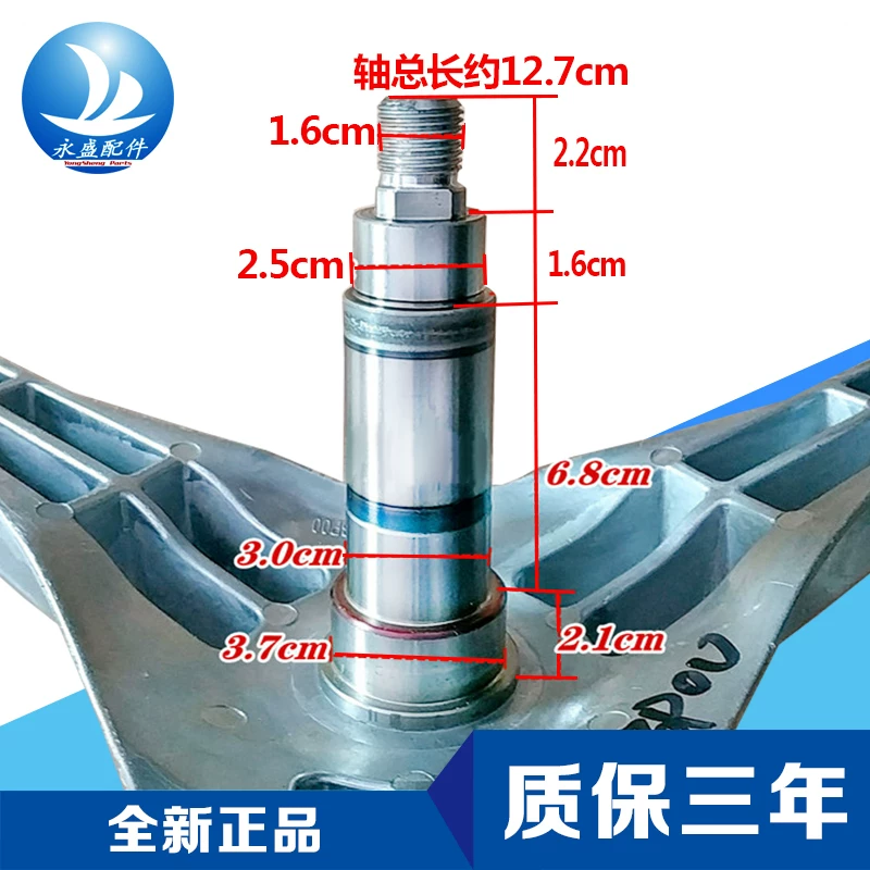 Suitable for Panasonic washing machine XQG100-EG128/9/12D/EG12/3N/1230 1A2H/P tripod