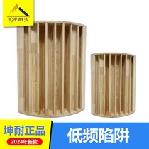 (Kunnai) Audio-visual room music room studio diffuser low-frequency trap recording studio