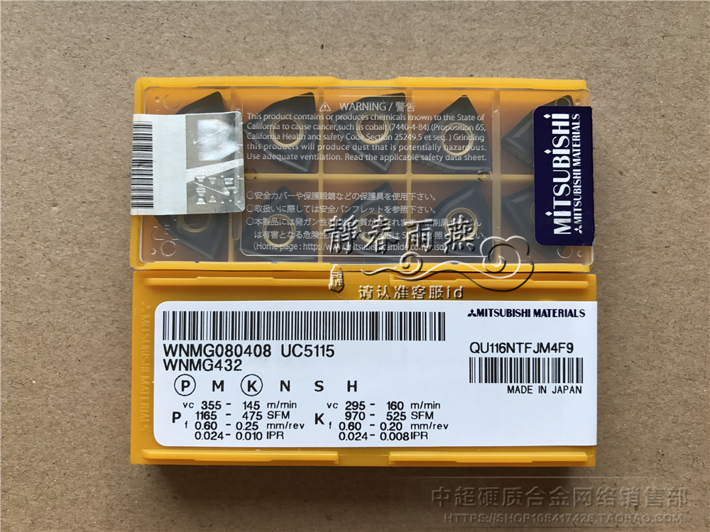 Original installation Japanese Mitsubishi Numerical Control Vehicle Blade WNMG080408 UC5115 cast iron machined abrasion-proof spot