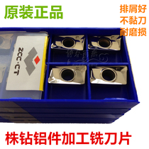 Zhuzhou Diamond CNC blade YD101 APKT160408-LH mill for aluminum parts