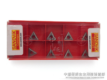 Sandvik CNC Inserts TCMT110204-UF H13A Request for quotation