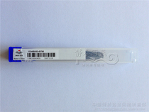 Original Zhuzhou Diamond integral alloy drill bit 1534SU03-0750 plant drill universal twist drill diameter 7 5mm