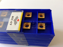 Zhuzhou DIAMOND CNC blade YBC251 SCMT09T304-HM steel parts turning and boring blade square