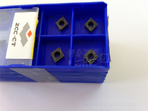 Zhuzhou ZCCCT blade YBD102 CCMT060204-HM CCMT060208-HM Cast iron turning boring tool