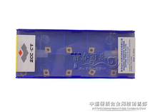 Original Zhuzhou Diamond CNC blade YBC251 CPGT050204 Diamond car blade boring blade