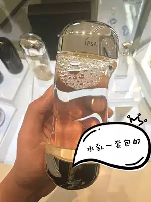 Domestic counter ipsa Inifusha golden years Beauty skin water flow golden water 200ml new spot