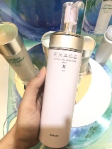 Domestic counter Olbin osmotic milk beauty bai type moisturizing healthy water good partner