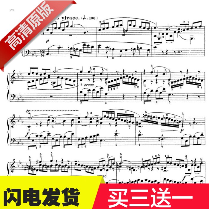 Bach 15 first trilogy of creative tunic 2 BWV788 foreign original introduction