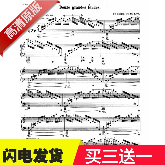 Chopin Fugitive Santa Wing practice Qu Op10No1 C Great tune original introduction with finger method