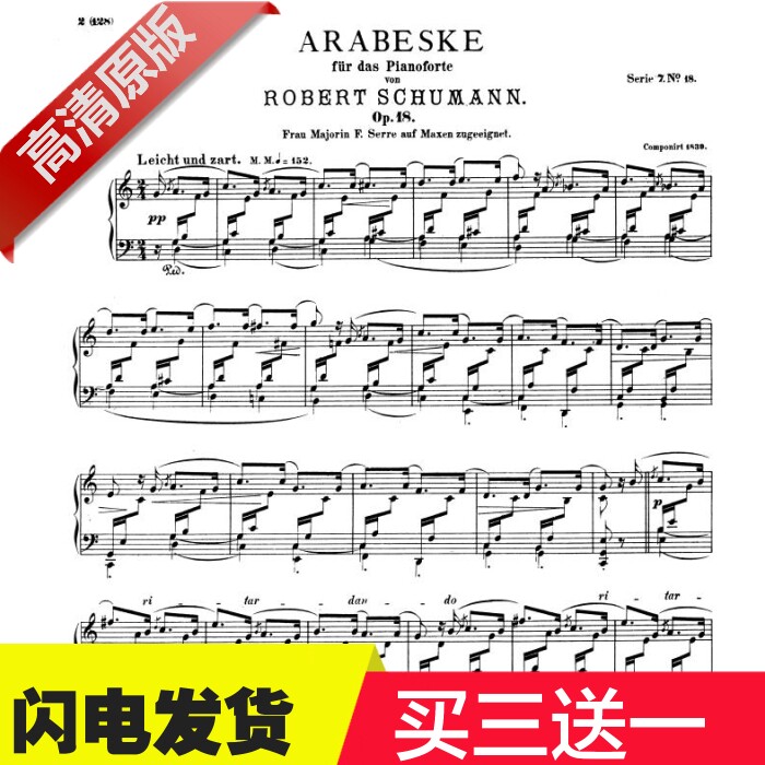 Schumann Arabic Style Qu op18 Patterned Piano Spectrum Original