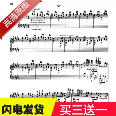 Liszt Little Hunting Paganini Super Etude The 5th S141no5 Original Fingers