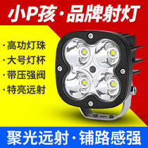 Electric car light motorcycle headlight super bright white light 12V60V external retrofit bright light LED spotlight hooliganism spotlight