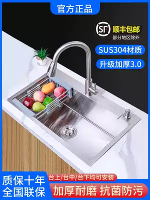 Jiu Mu King 304 stainless steel kitchen sink large single sink household handmade vegetable wash basin table basin sink