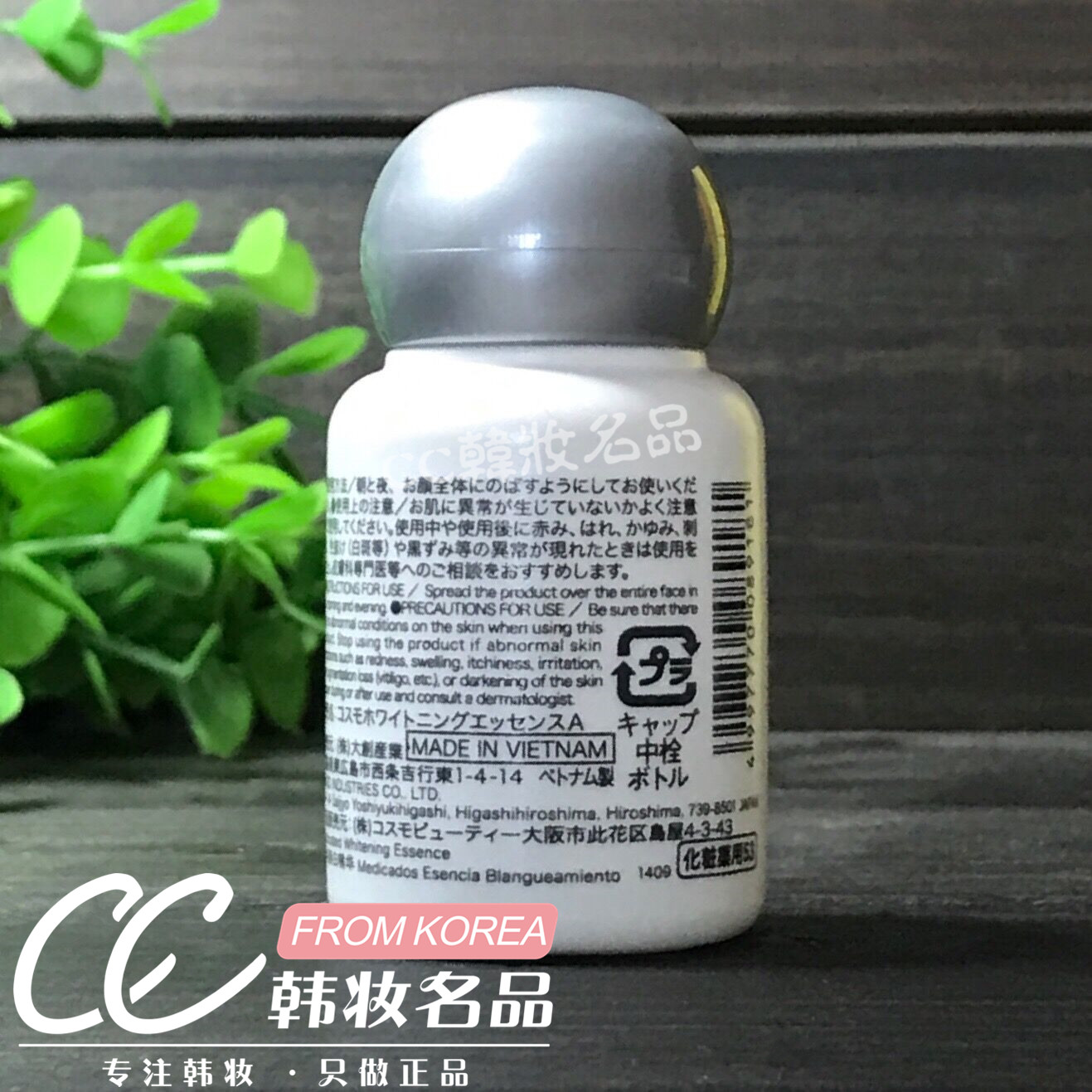 Nhật Bản DAISO Da Chuang Essence ER dưỡng ẩm cải thiện độ bóng tối cho da mặt / cơ thể làm đẹp 30ml serum 24k hàn quốc