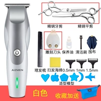 Белый [синтетический стальный зуб Carship+Precision Steel Plat Step+Carving Knife Head]