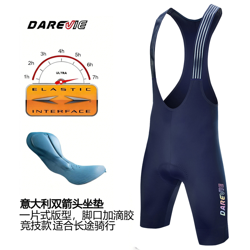 Darevie Cycling Bib Shorts Double Arrow Pad One-Piece Leg Opening Slim Fit High-Elastic Cycling Pants Men's Style