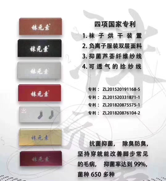 Sock Elements Official official store Genuine Men's and Women's All-Season Socks, Deodorant Socks, Sweat-Absorbent, Breathable Business Socks, Summer Air Socks