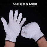 Gloves Страхование труда -устойчивый