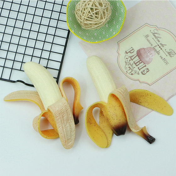 Simulated banana peeling, simulated pinching fun in class, boring adult decompression tool, Douyin spoof, whole toy