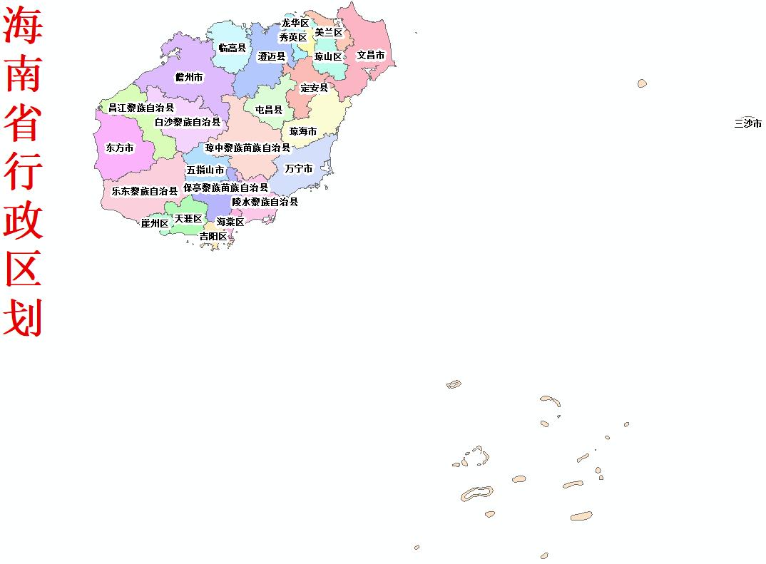 ArcGIS Map Vector Data Hainan shp Administrative Region GIS Data Map Customized Gis Boundaries