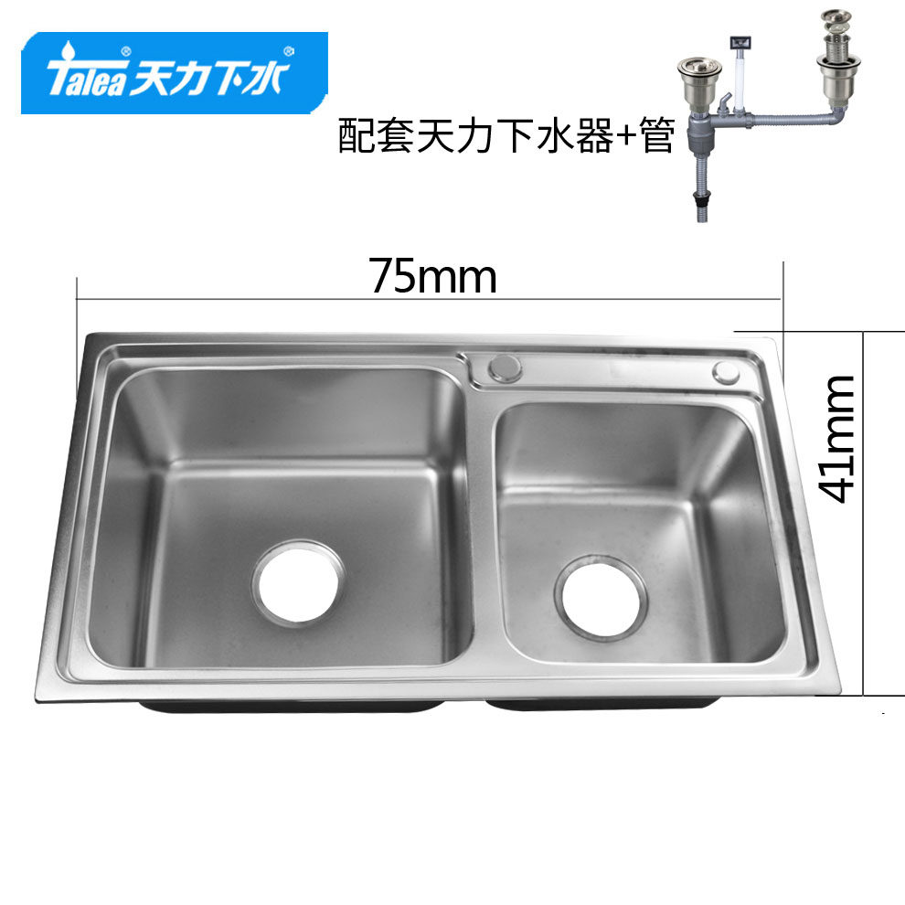 Low price handling stainless steel double tank sink 78X43 Wash Basin Old double basin style Specifications Multi with lower water-Taobao