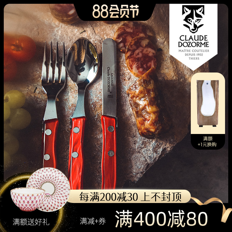 Claude dozorme wolf head stainless steel dessert knife and fork spoon colored children's tableware set coffee spoon