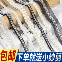 Lace pearl pearl gauze lace lace handmade diy clothing dress edge decoration clothing accessories