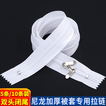 No. 3 nylon is used for long zipper household white covered mosquito net special double - head bidirectional zipper accessories