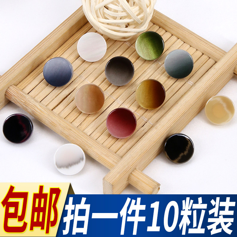 Color Resin Shirts Buttons Buttons Wild Shirts Tops Women's Clothes Decorative Buttons Round Small Button Accessories