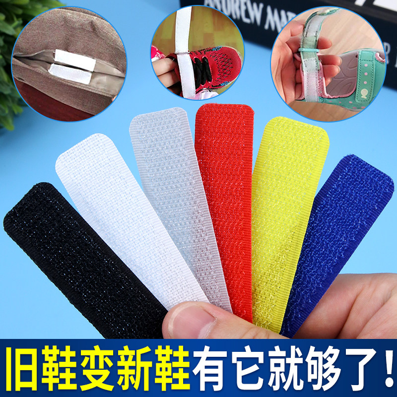 Nylon strong self-adhesive belt child-mother buckle Velcro children's clothes and shoes with sticky strips shoes hook and loop burr stickers