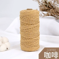 Кофейный, 100м