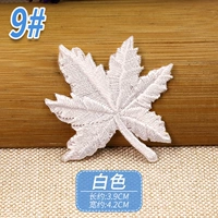 9#белый [1]